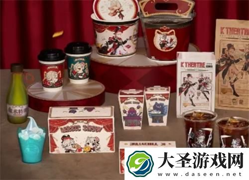 原神和肯德基联动口号是什么