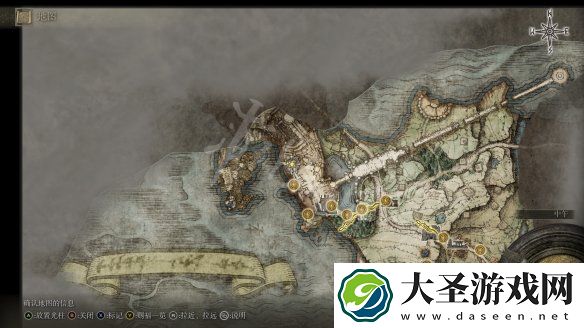 艾尔登法环绘画预言在哪