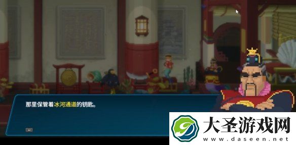 潜水员戴夫冰河怎么去