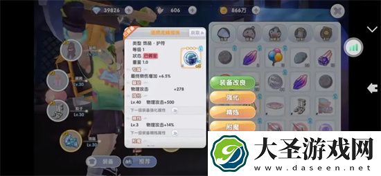 仙境传说ro新启航轻拳武僧装备附魔推荐