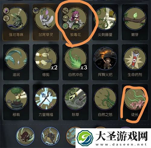 月圆之夜s5花匠全流派玩法思路详解