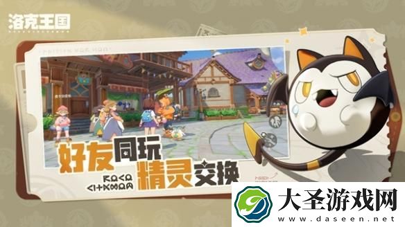洛克王国世界宠物怎么复制