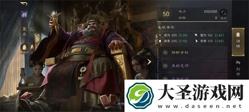 三国谋定天下s3董卓虎卫阵容玩法攻略