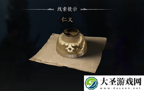 燕云十六声射覆答案大全