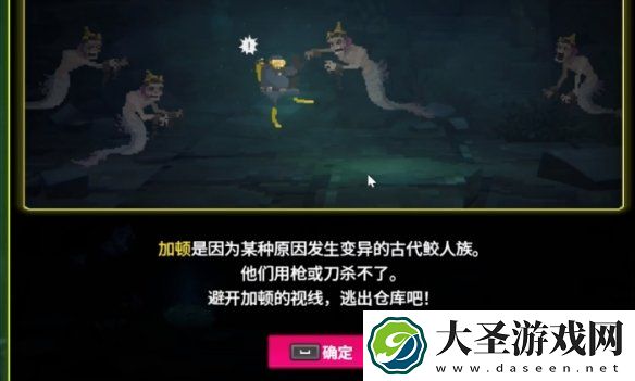 潜水员戴夫冰河怎么去