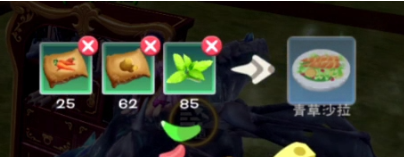 创造与魔法青草沙拉怎么做
