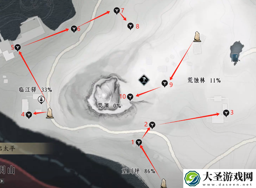 燕云十六声奇珍在哪