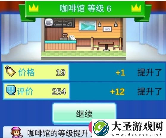 百货商场物语2独家揭秘