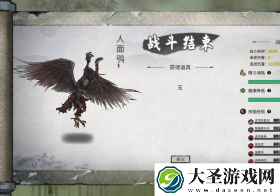 鬼谷八荒昆仑神木怎么获得