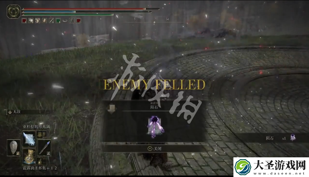 艾尔登法环魔法陨石如何获取