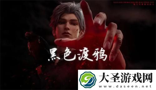 恋与深空秦彻什么时候出场
