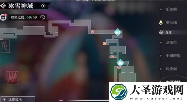 归龙潮冰雪神域宝箱在哪