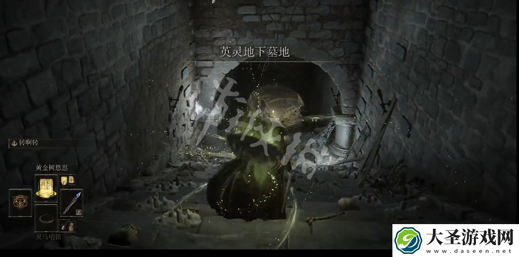 艾尔登法环魔法碎星如何获取