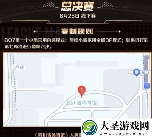 王者荣耀2024主播联赛什么时候开启