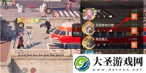 龙族卡塞尔之门拜访好友任务完成方法