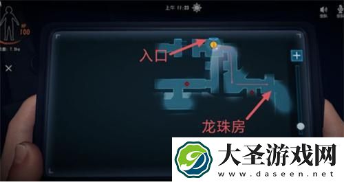 代号超自然浅层龙珠在哪