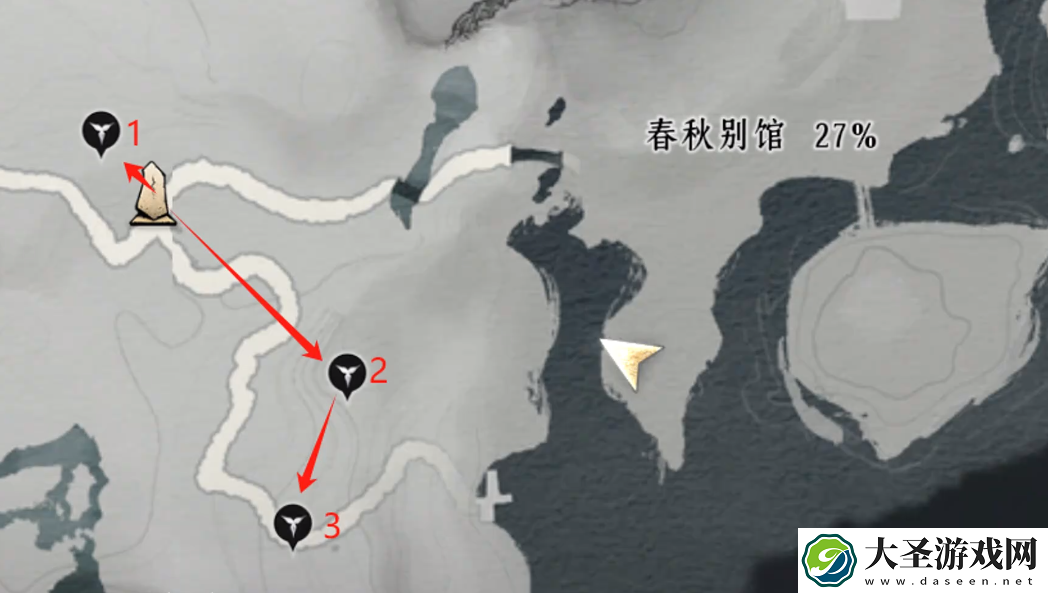 燕云十六声奇珍在哪