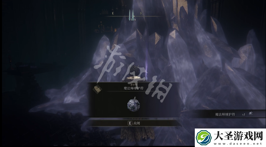 艾尔登法环魔法师球护符如何获取