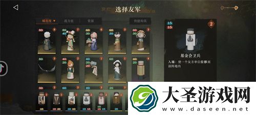 重返未来1999白帆见闻录通关指南