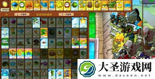 PVZ杂交版益智模式渐入佳境通关图文攻略