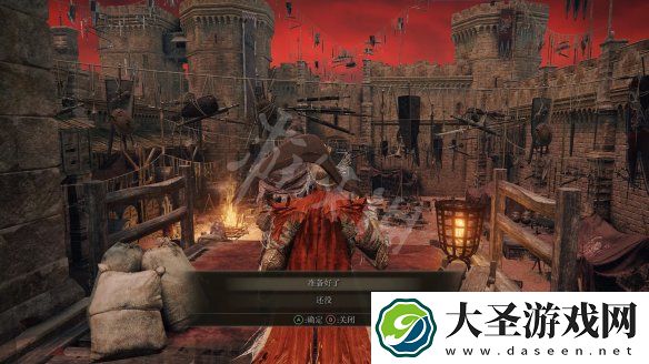艾尔登法环碎星将军怎么打