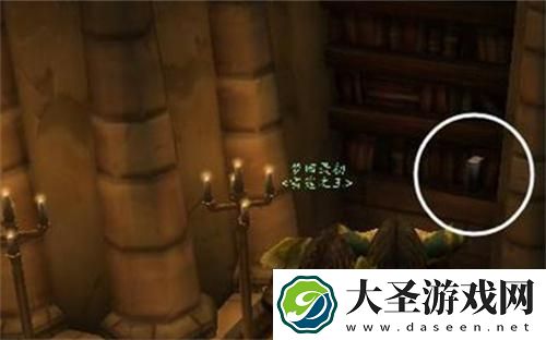 魔兽世界堕落者纲要在血色哪里