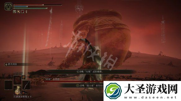 艾尔登法环碎星将军怎么打