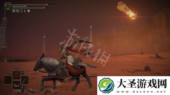 艾尔登法环碎星将军怎么打