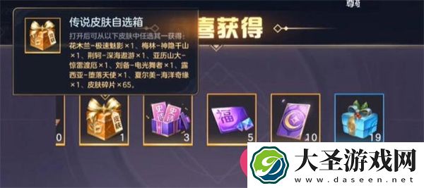 曙光英雄回归福利揭秘