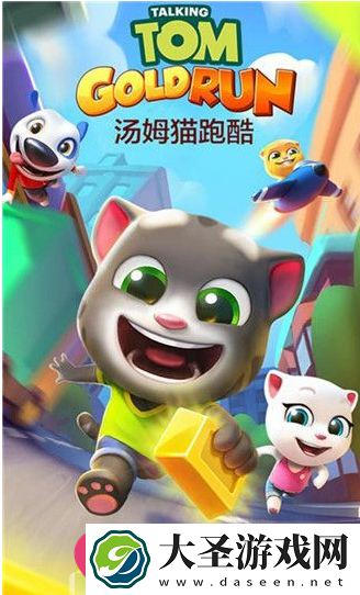 汤姆猫跑酷独门技巧解锁！揭秘浣熊山洞神秘通道攻略