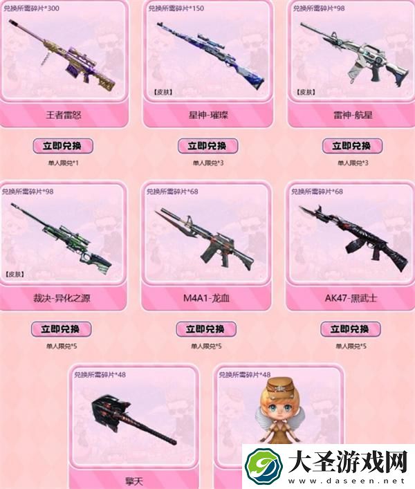 CF梦幻游园寻宝记活动在哪参加
