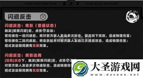 绝区零简杜怎么培养
