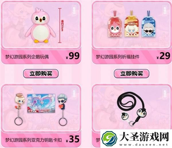 CF梦幻游园寻宝记活动在哪参加
