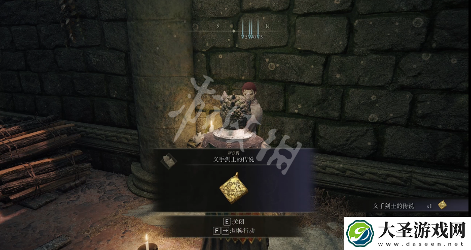 艾尔登法环义手剑士传说护符如何获取