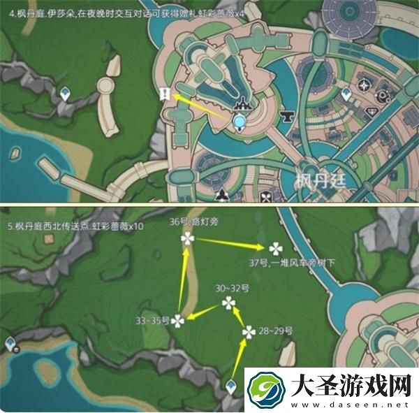 原神虹彩蔷薇位置图是什么