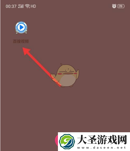 轻松开启百搜视频自动连播