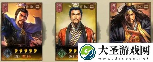 三国志战略版五周年版本新手开荒全攻略