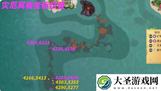 创造与魔法灾厄冥兽饲料怎么做