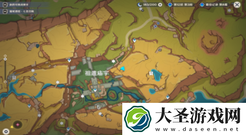 原神网中之梦成就怎么获得