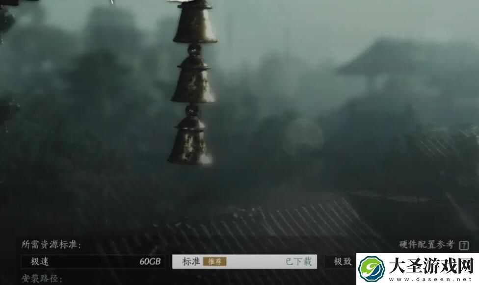 燕云十六声标准和极速有什么区别