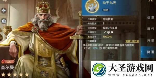 世界启元查尔曼怎么玩