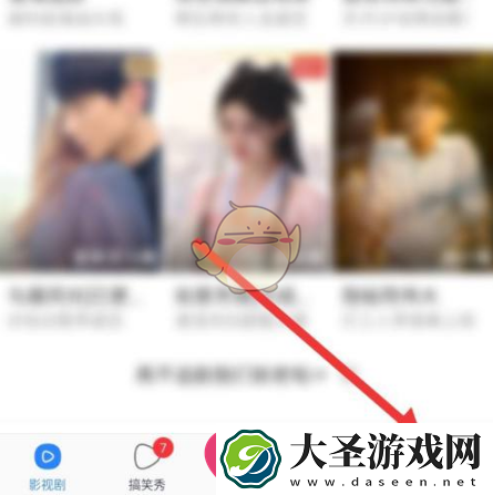 轻松开启百搜视频自动连播