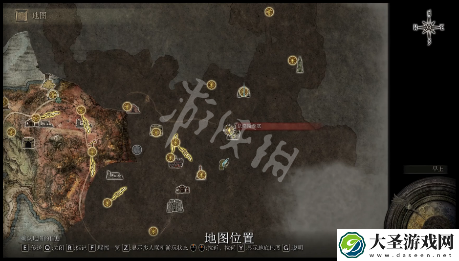 艾尔登法环拉达冈糜烂烙印如何获取