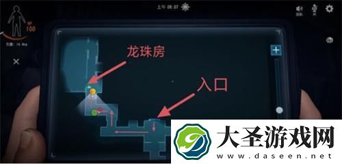 代号超自然浅层龙珠在哪