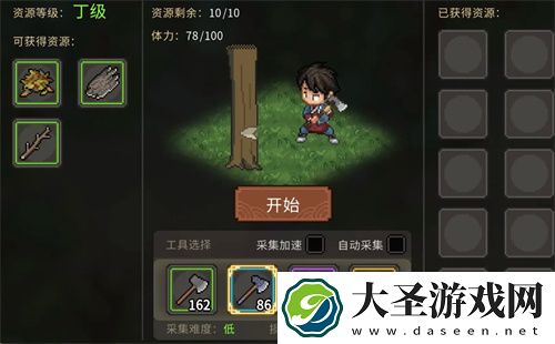 大侠立志传采集类能力经验值获取指南