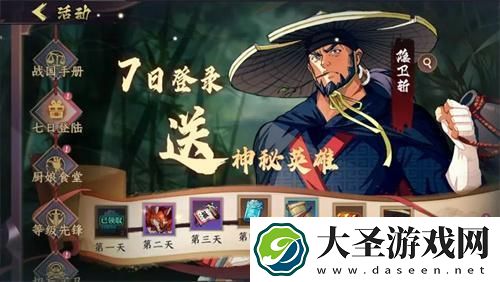 群英觉醒通用兑换码有哪些
