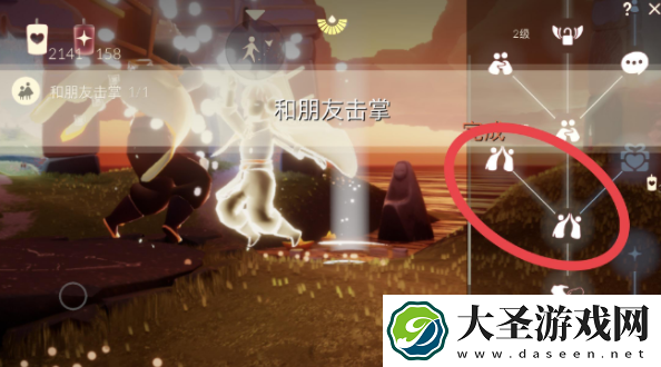 光遇3.11每日任务怎么做