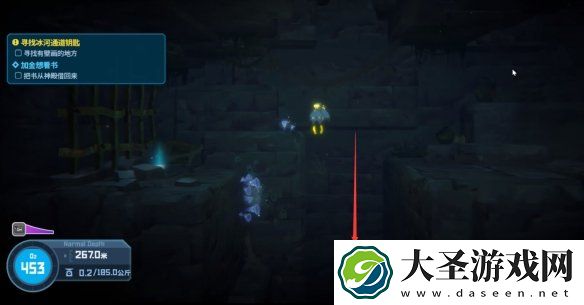 潜水员戴夫冰河怎么去
