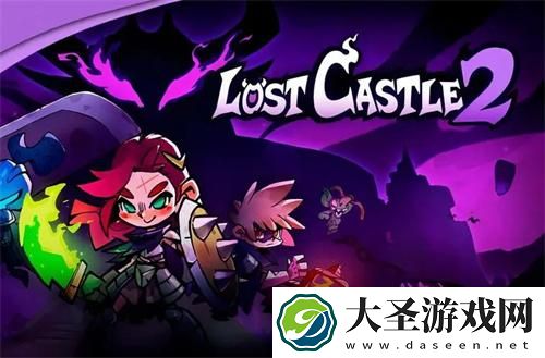 失落城堡2多少钱