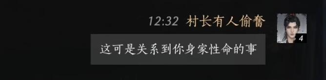 燕云十六声NPC好感怎么刷